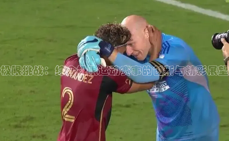 谈球吧网页登录