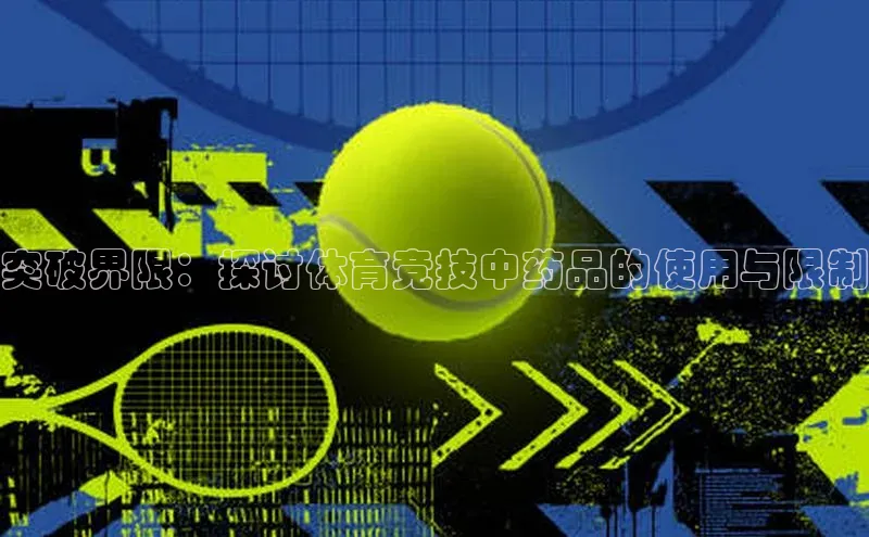 谈球吧登录网