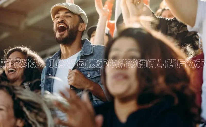 谈球吧(中国)官方网站