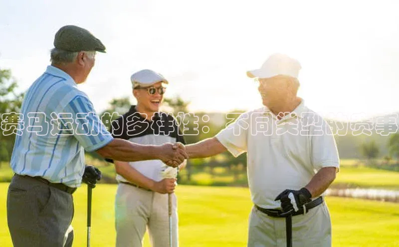 谈球吧