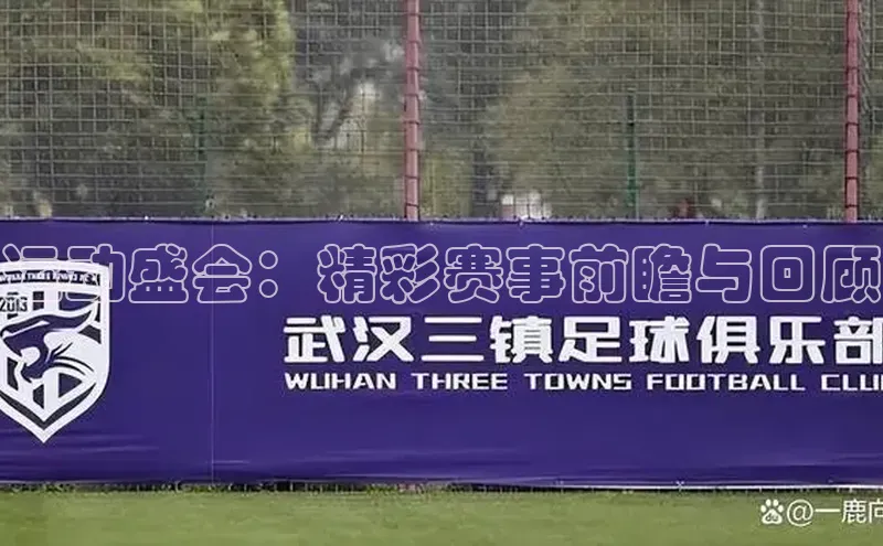 谈球吧网页登录