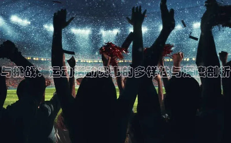 谈球吧app官方入口