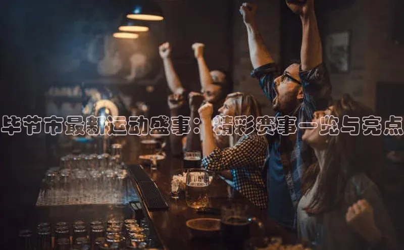 谈球吧体育app下载