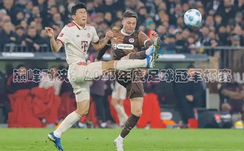 谈球吧体育app下载官网