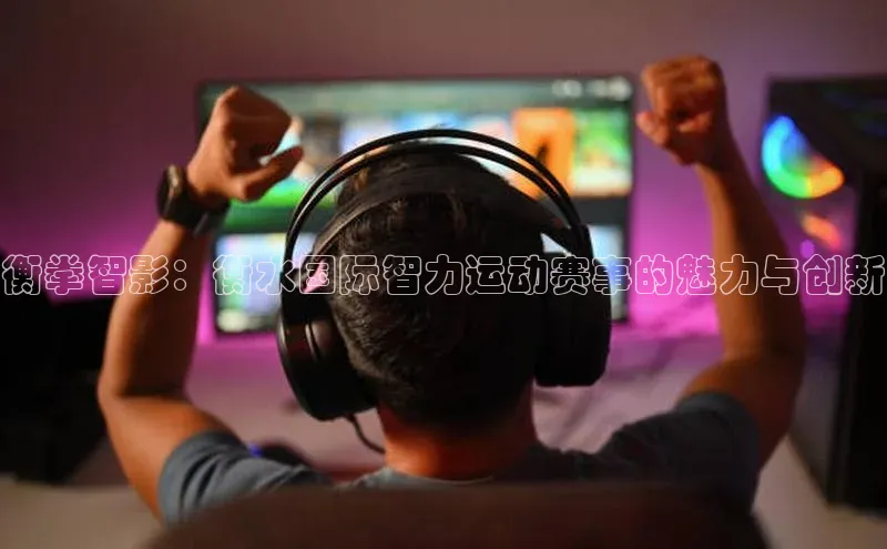 谈球吧网app官网下载
