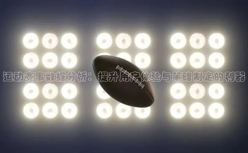 谈球吧体育app官网