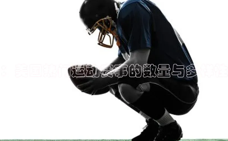 谈球吧网站