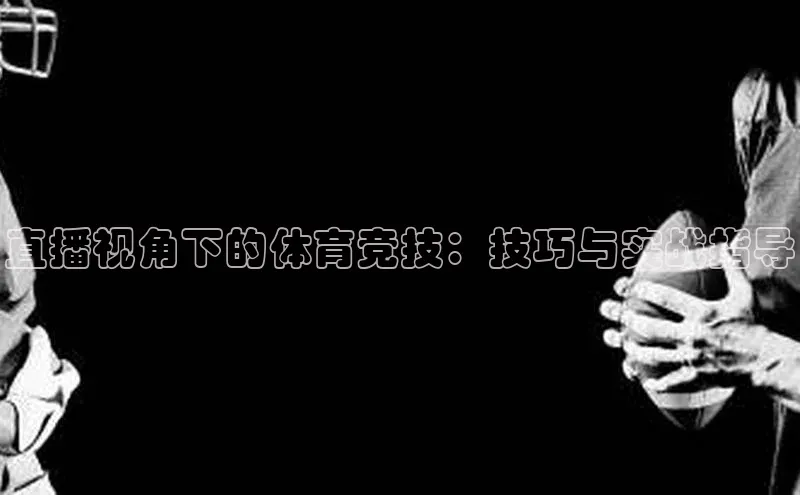 谈球吧网页版在线入口