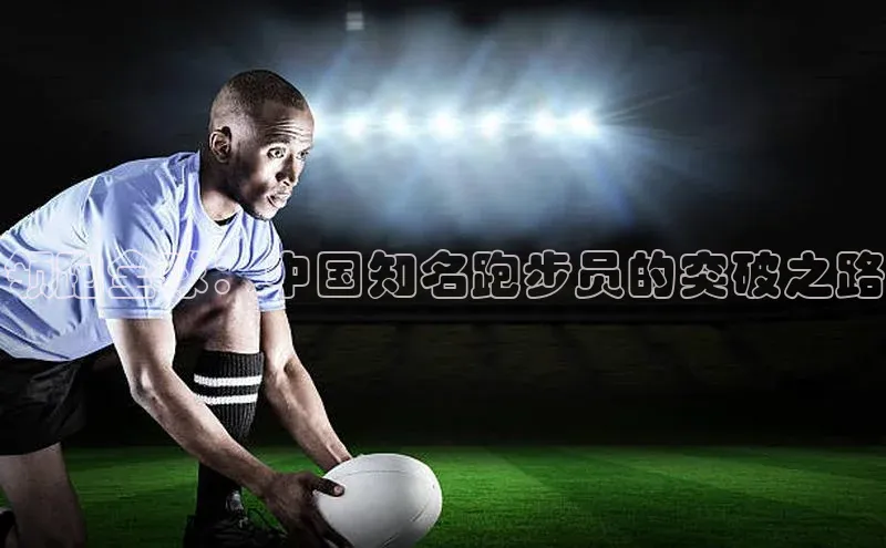 谈球吧官网app